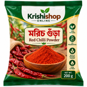 মরিচের গুড়া